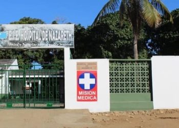 Hospital de Nazareth en Uribia será intervenido por Supersalud